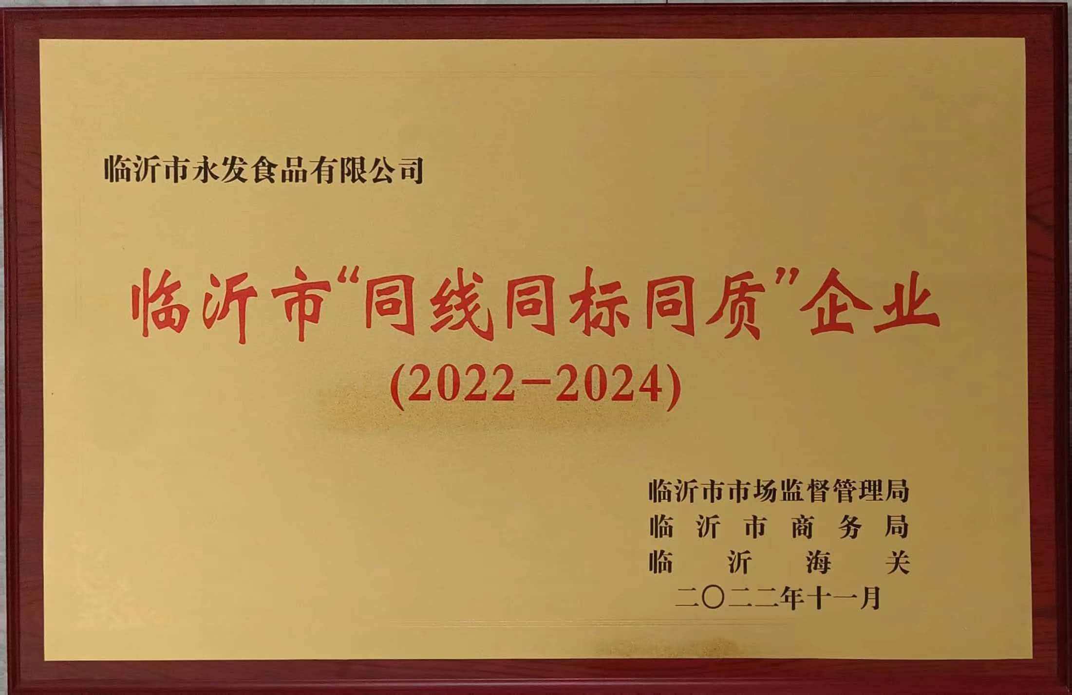 荣誉.jpg