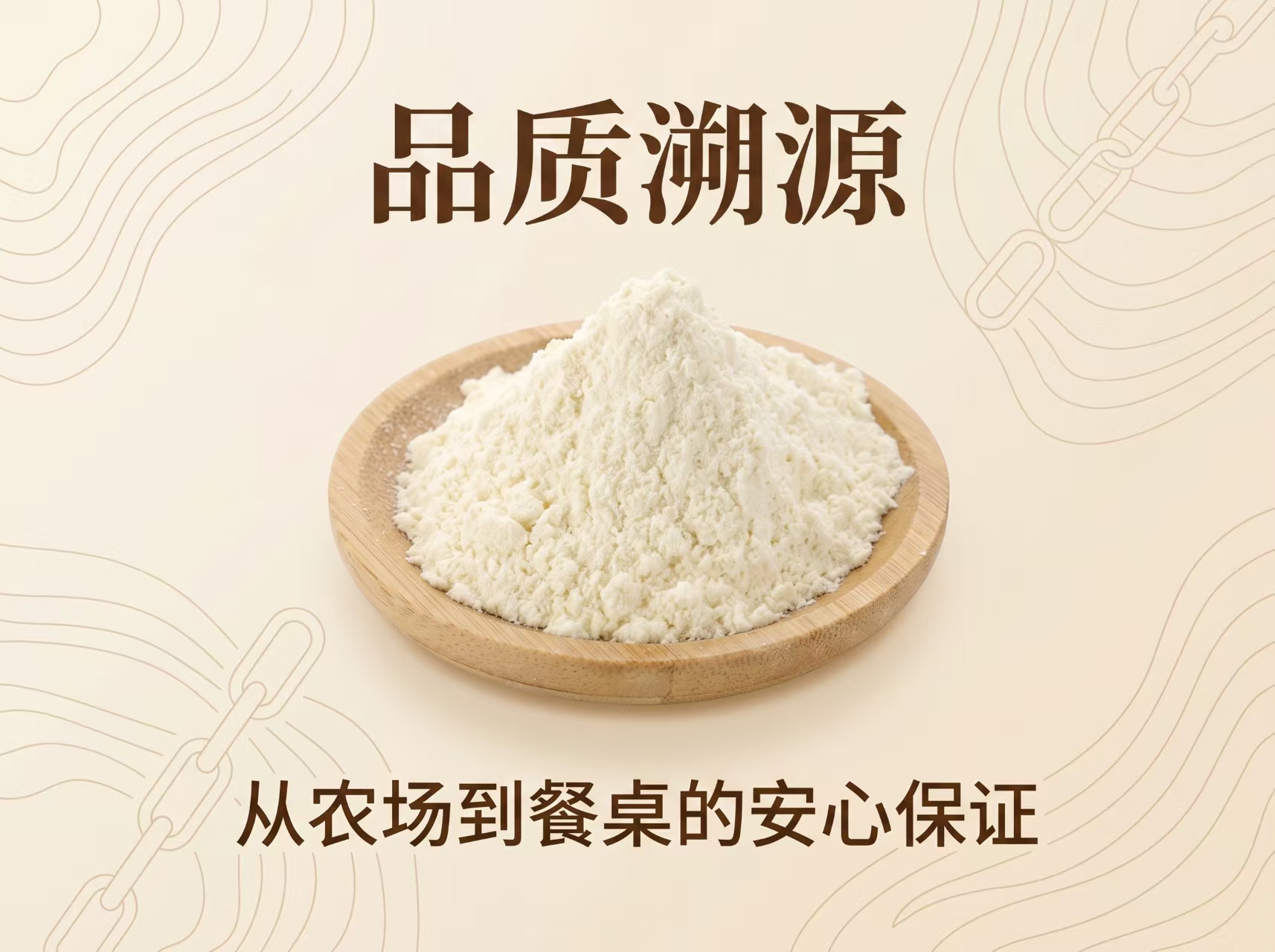 脱水蒜粉