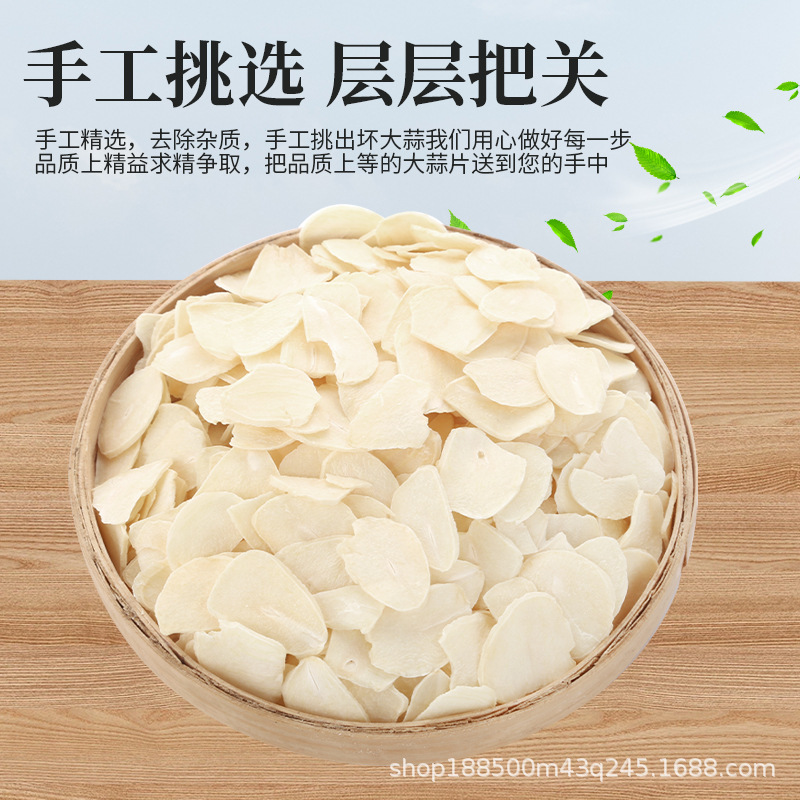 脱水大蒜粒